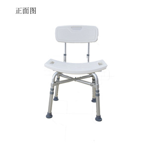 <b>Bathroom</b> <b>Stool</b> With Backrest White Lightweight Non Slip For Elderly Pregnant Disabled People - Product Image 1