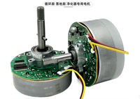 Purificateur d'air à moteur sans balais à rotor externe 24V Conversion de fréquence 12V-24V