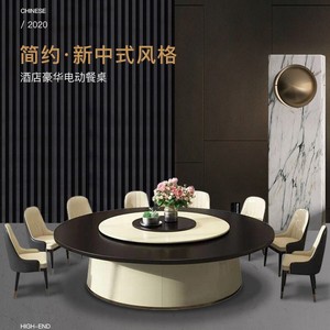 Private Room Banquet Dining <b>Table</b> <b>Electric</b> Solid Wood Rotating 10 Seat Round Restaurant <b>Table</b> Furniture - Product Image 2