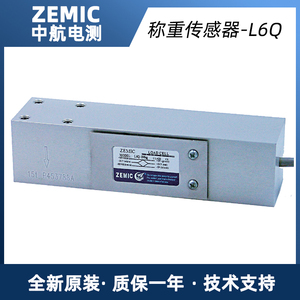 <span class=keywords><strong>AVIC</strong></span> para Sensor Acrílico L6Q-Cx-50/100/150/200/250kg-3B6/3YB6 - Product Image 4