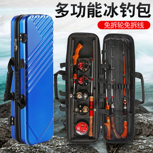 Abs <b>Hard</b> <b>Shell</b> Fishing Rod Bag <b>Case</b> Large Capacity With Top Handle For Ice Fishing Unisex - Product Image 3