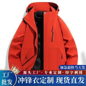 เสื้อแจ็คเก็ตกันลมแบบยูนิเซ็กซ์พร้อมซับในสำหรับฤดูหนาว ชุดทำงานกลางแจ้ง สีพื้นตัดกัน สีดำขาว - Product Image 5