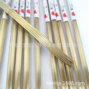 ท่อทองเหลืองซานตง ซีหยาง สำหรับอิเล็กโทรด ขนาด 0.3 0.4 0.5 0.6 มม. ความยาว 400 มม. สำหรับชิ้นส่วนเครื่องจักรกลไฟฟ้ากระแสตรง - Product Image 5