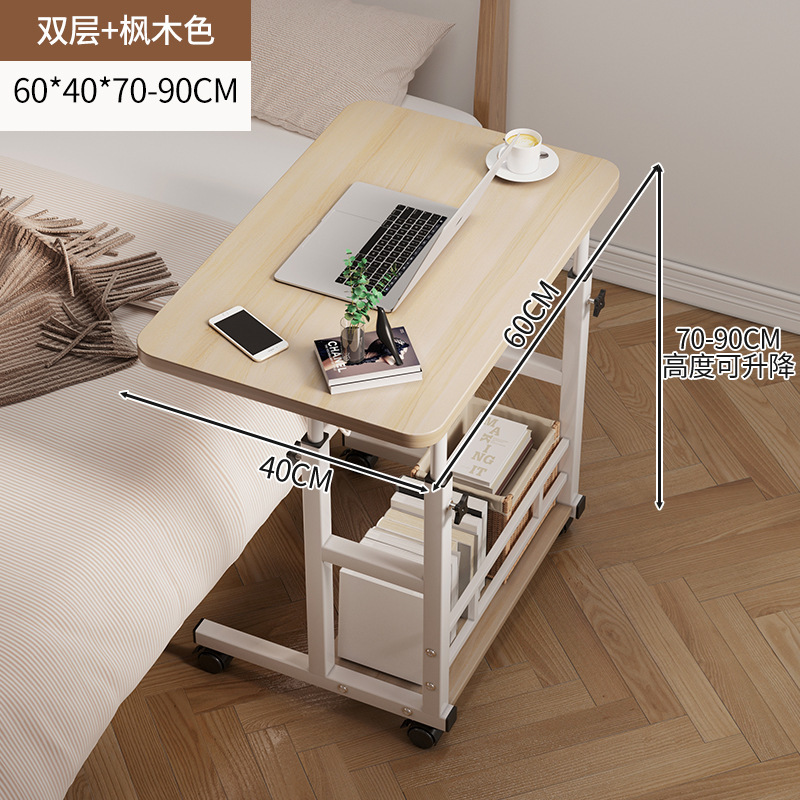 [Lifting + Double Rod + Double Layer] Maple Wood Color 60cm