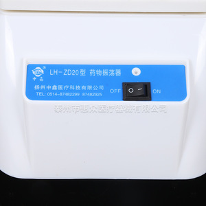 Zhongxin LH-ZD20 Laboratory Shaker Reciprocating Oscillator For Powder And Liquid Mixing - Product Image 3