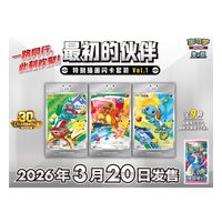 En stock, vente en gros de boîtes complètes de cartes de jeu, boîtes d'usine d'origine, cartes de jeu PTCG et jeux de table, cartes à collectionner PTCG 30.0
