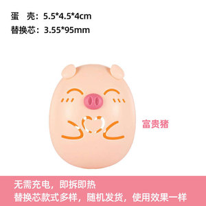Cute Cartoon Hand Warmer Disposable Portable <b>Heat</b> <b>Pack</b> Manual Activation For Hands - Product Image 4