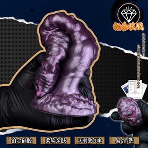 NNSX - Dildo Ovipositor de Diseño Innovador, Huevos de Silicona para la Puesta de Huevos, Juguetes Sexuales, Huevos Vaginales y Anales, Juguetes Sexuales Ovipositor para Mujeres y Hombres - Product Image 4
