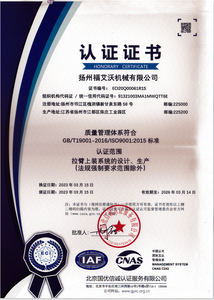 Carretilla elevadora de plataforma alta para carga eficiente de automóviles en maquinaria de tratamiento de residuos Elevador de gancho - Product Image 5