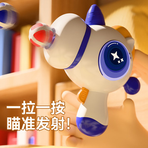 Jouet de lancer de balles collantes licorne, catapulte interactive d'intérieur à propulsion manuelle pour enfants de 5 à 7 ans, unisexe - Product Image 1