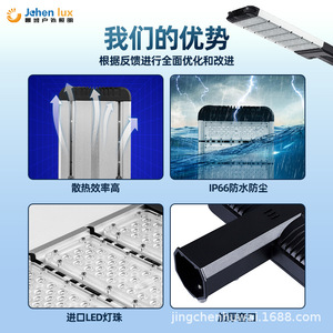 จำหน่ายไฟถนน LED แบบพิเศษสำหรับอีคอมเมิร์ซ, ตัวหนีบเสาไฟสำหรับงานก่อสร้างภายนอกอาคาร, แบบแขนเดี่ยวและแขนคู่ - Product Image 5
