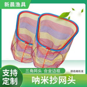Nouvelle tête de filet de pêche triangulaire New Morning avec cadre en aluminium et maille en nylon pour une utilisation compétitive et récréative - Product Image 5