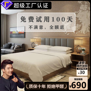 Hotel Bed Furniture Complete Set Standard Room Size Durable Bedroom Use - Product Image 5