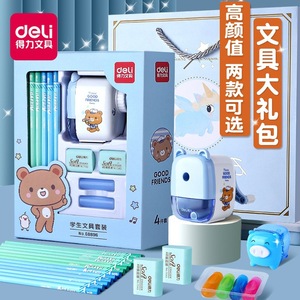 Deli Student Stationery Set 68896 Gift Box With Pencil Sharpener And Erasers For Kids And Students - Product Image 1