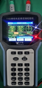 Medidor de calibración estándar monofásico portátil MCSP01, probador con nivel de protección IP55, 600VA de potencia, origen China, multimodo - Product Image 4