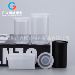 Fabricante de envases de plástico vende al por mayor rollos de película plástica, botellas de cebo para pesca de 30 ml, cajas para anzuelos de pesca, botellas dispensadoras. - Product Image 3