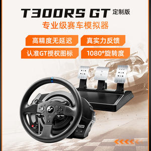 <span class=keywords><strong>Volant</strong></span> de course Thrustmaster T300 Fer Rari Racing <span class=keywords><strong>ASSETTO</strong></span> <span class=keywords><strong>CORSA</strong></span> Jeux de course compatibles avec PS/PC - Product Image 3