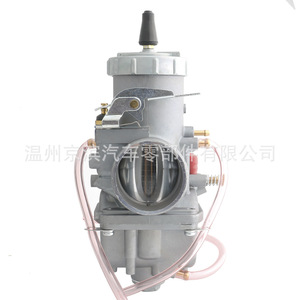 Carburador Mikuni VM44 44-3 para motocicleta, pieza de repuesto para reparación, número de pieza VM44SC 1002-0057 - Product Image 3