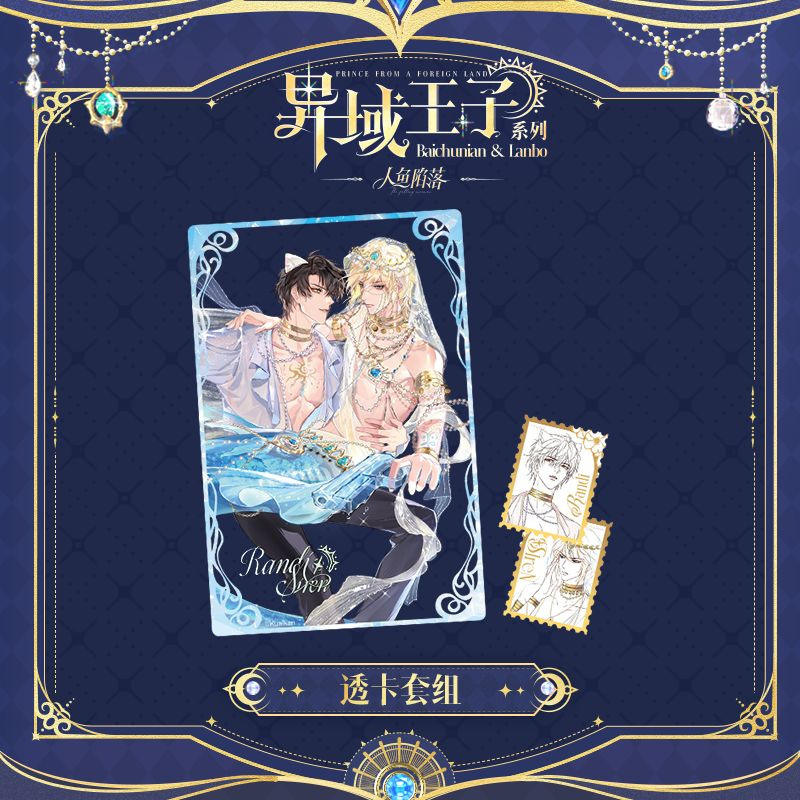 ชุดการ์ดโปร่งใส