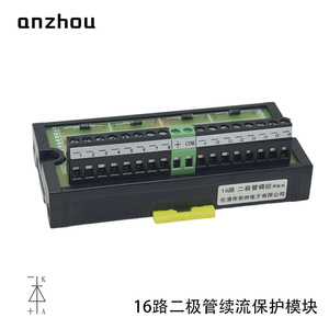 Módulo de diodos Anzhou de 16 canales con protección de rueda libre positiva/negativa común para válvula solenoide de relé - Product Image 5
