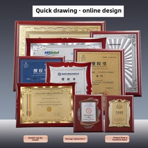 Gold Foil Medal Authorization <strong>Plaque</strong> Customizable Copper Base <strong>Engraved</strong> Eco-friendly Certificate Agent Honor <strong>Plaque</strong> Featuring - Product Image 2