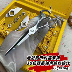 Tijeras de Peluquería Inoue Kazutaka de 62 mm, Acero Inoxidable 440C, Profesionales para Diestros, Uso en Belleza - Product Image 4