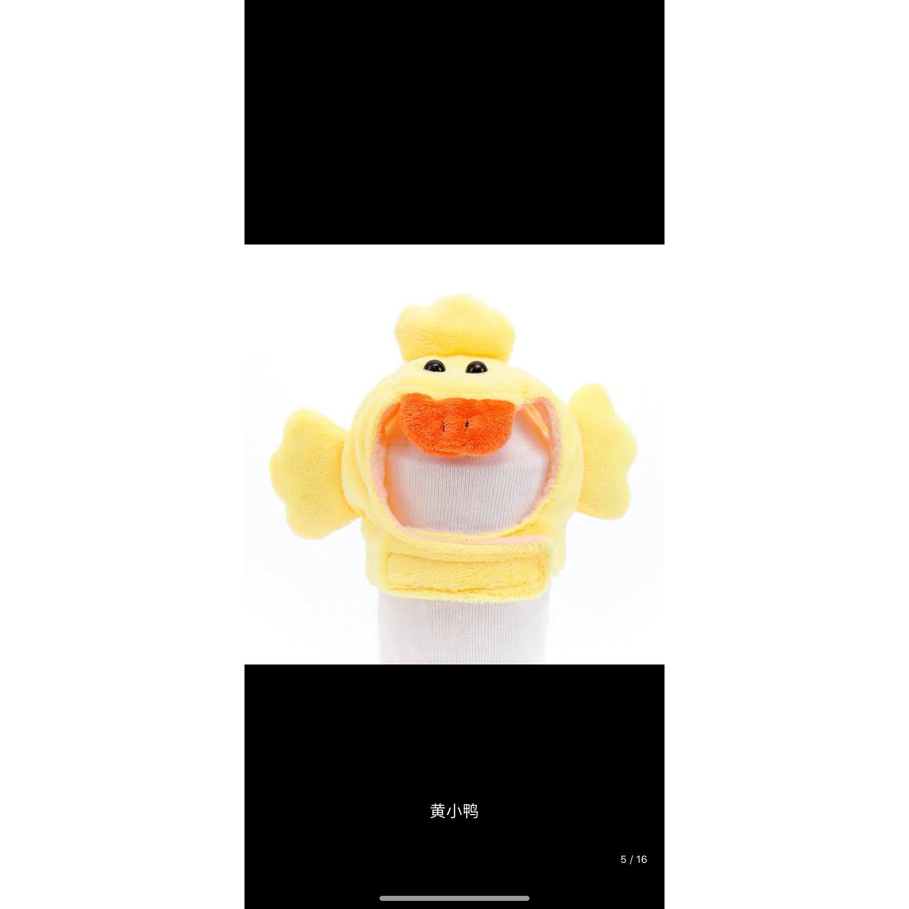 Transform into a chick