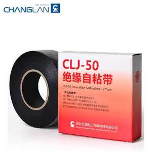 Hochleistungs-Gummi-Isolierband 500kV 130 ℃   Überlast-Selbstverbindend - Product Image 4