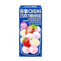 Boule de cœur croustillant au chocolat halal 54g de collations au chocolat à saveur sucrée et à la fraise pour un biscuit aux fruits tranquille