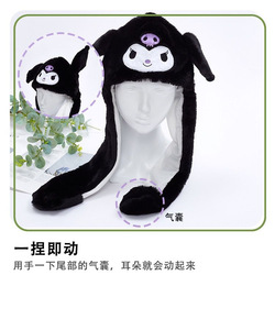 Adorable chapeau moelleux avec oreilles mobiles, chapeau chaud et mignon pour femme, motif <span class=keywords><strong>Pikachu</strong></span> ou chien blanc, idéal pour l'automne et l'hiver - Product Image 6