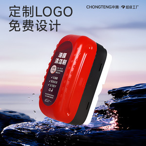 แปรงทำความสะอาดคราบน้ำมันสำหรับกระจกรถยนต์ หัวแปรงแบบชิ้นเดียว เครื่องมือขจัดคราบน้ำมันทรงพลัง - Product Image 2