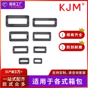 หัวเข็มขัดพลาสติกทรงสี่เหลี่ยม E-001 หัวเข็มขัดแบบเลื่อนปรับได้สำหรับกระเป๋า วัสดุ POM ทนทาน - Product Image 5