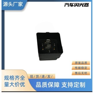 Ford 1C1T-13350-AA Automotive <b>Relay</b> 12V 4Pin For Car Replacement Made In Usa - Product Image 4