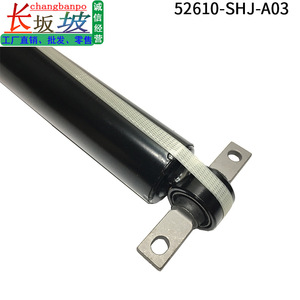 Amortiguador Trasero para Honda Odyssey 52610SHJA03, Pieza de Repuesto Nueva con Soporte Incluido - Product Image 3