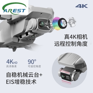 <span class=keywords><strong>Drone</strong></span> pliable transfrontalier <span class=keywords><strong>K80</strong></span> Air 2s avec moteur brushless, positionnement GPS, caméra aérienne HD et caméra aérienne quadrirotor - Product Image 3