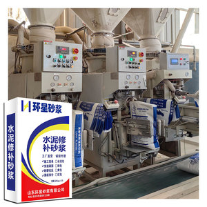 <span class=keywords><strong>Mortier</strong></span> de réparation autolissant pour sols en ciment, haute performance, anti-fissuration, résistant à l'usure, pour intérieur et <span class=keywords><strong>extérieur</strong></span>, directement de l'usine - Product Image 1