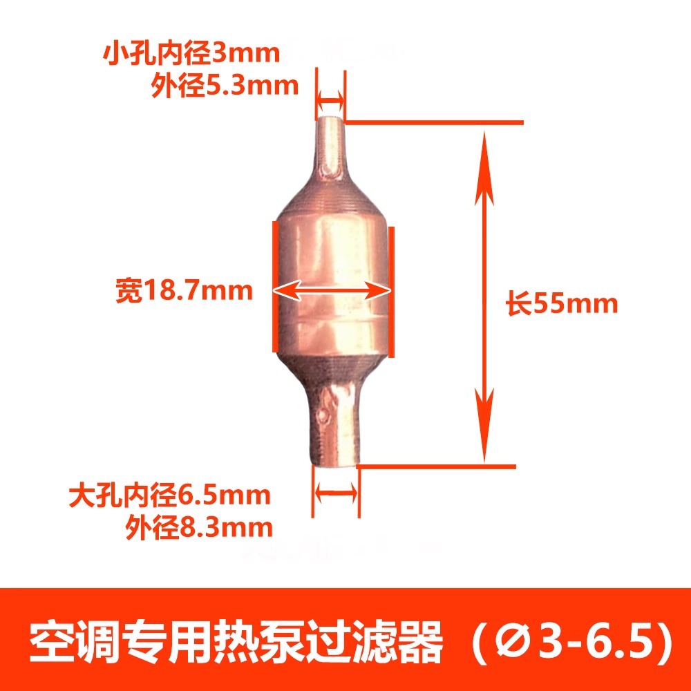 6*3M air conditioner filter 1-1.5P