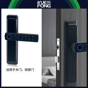 ยูเฟิง ไมชิ สมาร์ทล็อค DF6 ล็อคประตูด้วยลายนิ้วมือและรหัสผ่าน สำหรับห้องนอน กึ่งอัตโนมัติ เปิดด้วยมือเดียว - Product Image 2