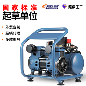 Lodi Small Portable <b>Mini</b> Silent Oil-Free Piston Air <b>Compressor</b> 100Lmin 2800Rpm For Painting Woodworking 220V - Product Image 3