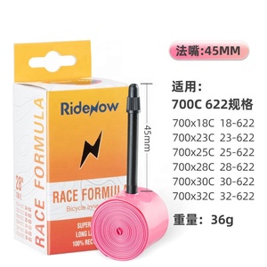 OEM <span class=keywords><strong>RideNow</strong></span> 19g TPU Schlauch 700x18-28c Rennradreifen 45mm/65mm/85mm 700C Superleichter Fahrradschlauch - Product Image 3