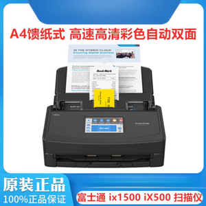 <span class=keywords><strong>Scanner</strong></span> Fujitsu Ix1500 CIS USB pour documents, couleur recto-verso, 40 ppm, A4, garantie 1 an, professionnel, bureau, haute vitesse - Product Image 3