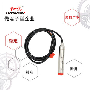 Hongqi Hqb200 Submersible Level <b>Transmitter</b> 24 V Dc High Precision Liquid Level Sensor <b>Pressure</b> <b>Transmitter</b> - Product Image 2
