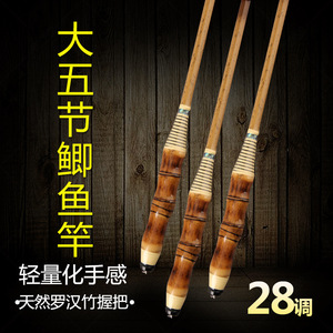 Caña de Pescar Telescópica de Bambú Luohan, 4.5m 6.3m, Ligera y Rígida, para Carpa Crucian, Aparejos de Pesca de Taiwán - Product Image 4