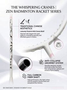 Raquettes de badminton de style chinois, série Full Carbon 4UG5, haute rigidité et forte résistance à la torsion - Product Image 4