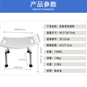 Silla de ducha de aleación de aluminio, 59,5x10x33,5 cm, antideslizante, para personas mayores, embarazadas, discapacitadas, equipo de seguridad para el baño - Product Image 4