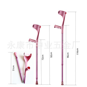 Béquilles de coude en alliage d'aluminium rétractables roses F pour la rééducation - Product Image 3