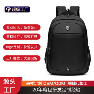 Men's Premium Large Capacity Casual <b>Backpack</b> 20-35L Business Travel Commuting <b>Backpack</b> Solid Color Interior Zipper Pocket - Product Image 2