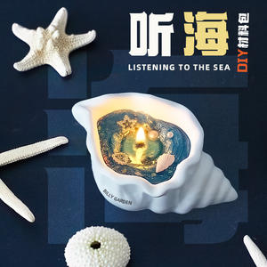 Escuchar Concha Vela <span class=keywords><strong>de</strong></span> aromaterapia Regalo Fragancia Grupo Salón <span class=keywords><strong>de</strong></span> construcción Actividad <span class=keywords><strong>de</strong></span> arte para padres e hijos HandmadeDIYMaterial - Product Image 1