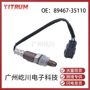 Sensor de Relación Aire-Combustible Toyota 89467-35110, Repuesto de Sensor de Oxígeno para Automóvil - Product Image 5