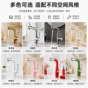 Ding Dong Basin Faucet Single Handle Ceramic Valve Core Pull Out <b>Spray</b> Deck <b>Mounted</b> Single Hole Bathroom Vanity Tap - Product Image 3